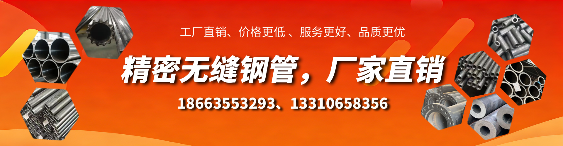 昌乐精密无缝钢管厂家